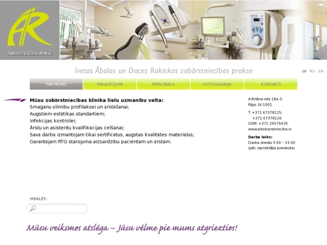 Ivetas Ābolas un Daces Rakickas zobārstniecības prakse, SIA