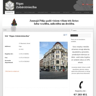 Rīgas Zobārstniecība, SIA