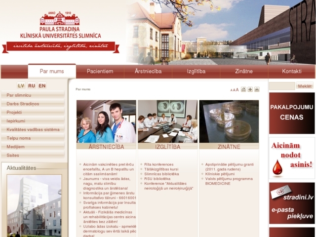 Paula Stradiņa Klīniskās universitātes slimnīca Zobārstniecības un sejas ķirurģijas centrs, 