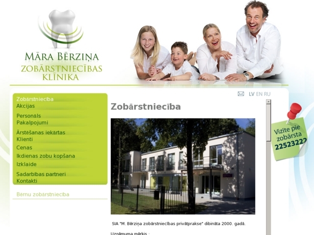M. Bērziņa zobārstniecības privātprakse, SIA